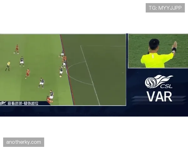 进球争议背后，VAR判罚如何界定有效进球规则？