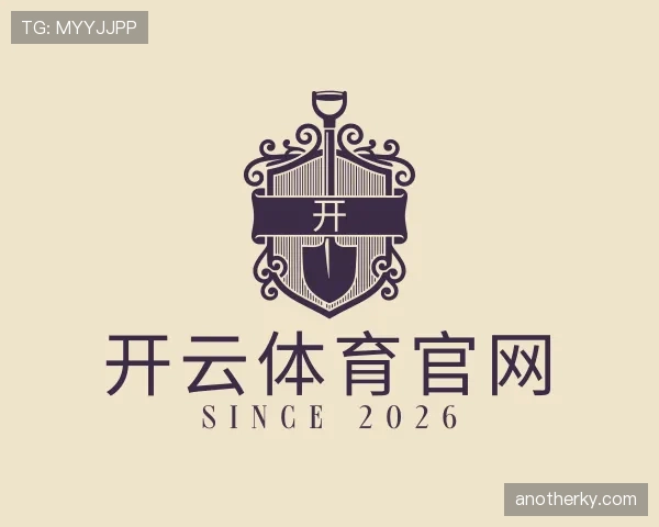介绍开云体育平台官网入口